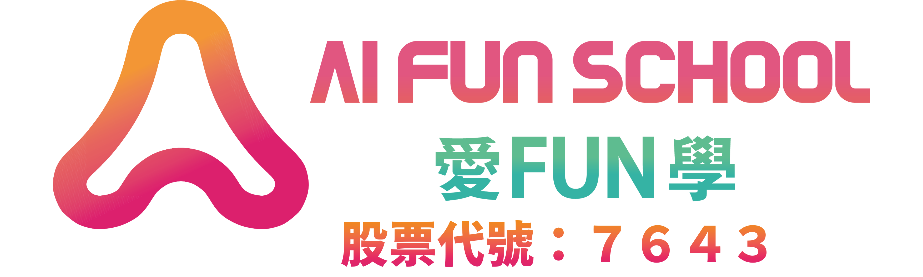 Aifunschool